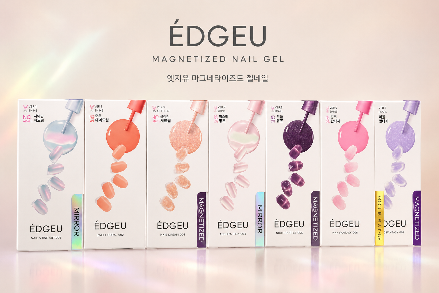 Vernis Autocollant UV - Gel Nail Sticker